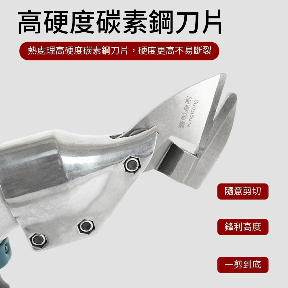 【Komori森森機具】牧田 18V無刷鐵皮剪 鋰電鐵皮剪 浪板剪 鐵皮剪刀 電動剪刀 充電式浪板剪刀 鐵皮剪 皮革剪-細節圖6