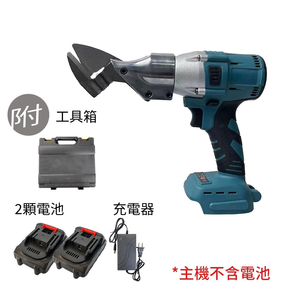 【Komori森森機具】牧田 18V無刷鐵皮剪 鋰電鐵皮剪 浪板剪 鐵皮剪刀 電動剪刀 充電式浪板剪刀 鐵皮剪 皮革剪-細節圖10