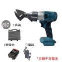 【Komori森森機具】牧田 18V無刷鐵皮剪 鋰電鐵皮剪 浪板剪 鐵皮剪刀 電動剪刀 充電式浪板剪刀 鐵皮剪 皮革剪-規格圖11