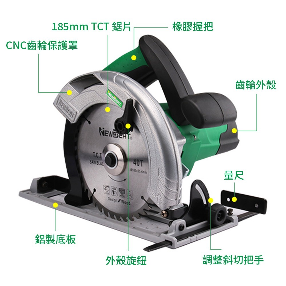 【Komori森森機具】電圓鋸 7吋 110V 電圓鋸 手提電鋸 倒裝切割鋸 圓盤鋸 臺鋸 木工電鋸 切割 可斜切-細節圖4