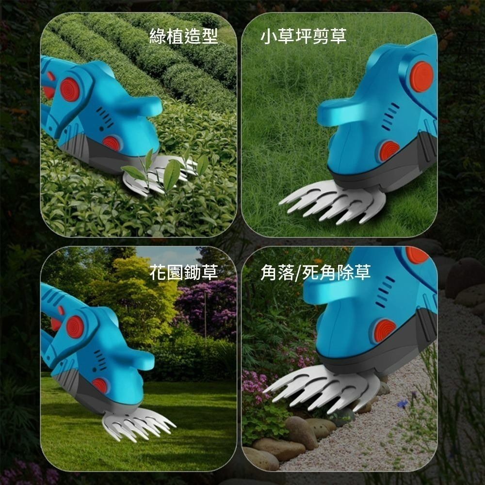 【Komori 森森機具】迷你鋰電綠籬機 牧田款 草坪修剪機 籬笆剪 園藝修剪 無線充電式 修草機 單手-細節圖2