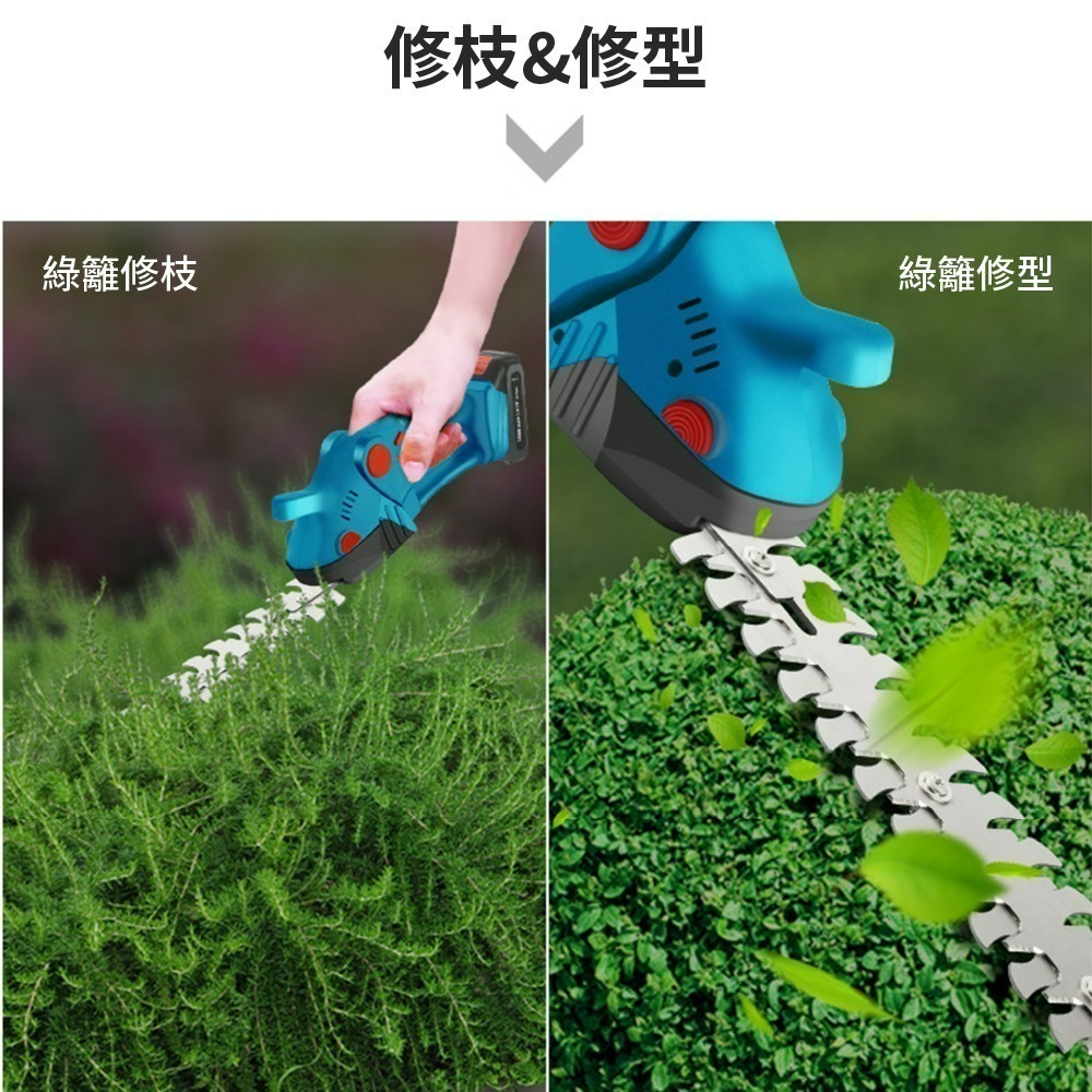【Komori 森森機具】迷你鋰電綠籬機 牧田款 草坪修剪機 籬笆剪 園藝修剪 無線充電式 修草機 單手-細節圖3
