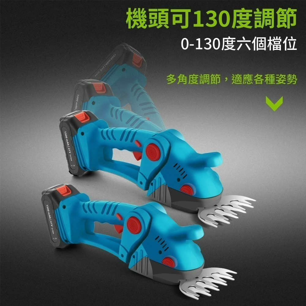 【Komori 森森機具】迷你鋰電綠籬機 牧田款 草坪修剪機 籬笆剪 園藝修剪 無線充電式 修草機 單手-細節圖4