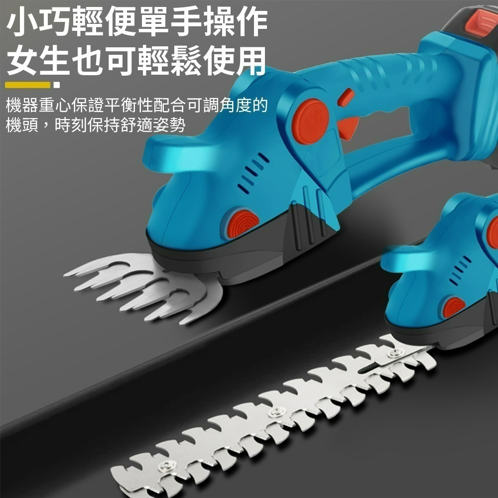 【Komori 森森機具】迷你鋰電綠籬機 牧田款 草坪修剪機 籬笆剪 園藝修剪 無線充電式 修草機 單手-細節圖6