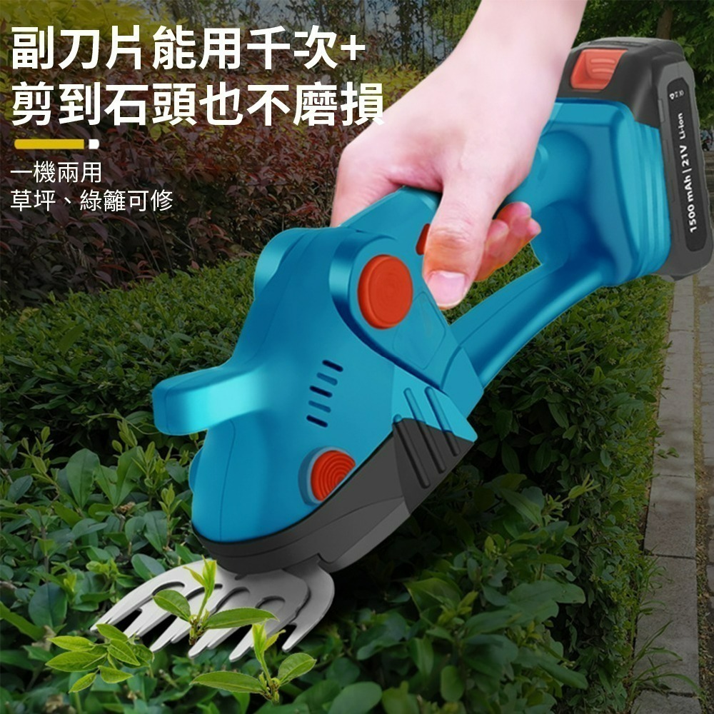【Komori 森森機具】迷你鋰電綠籬機 牧田款 草坪修剪機 籬笆剪 園藝修剪 無線充電式 修草機 單手-細節圖8