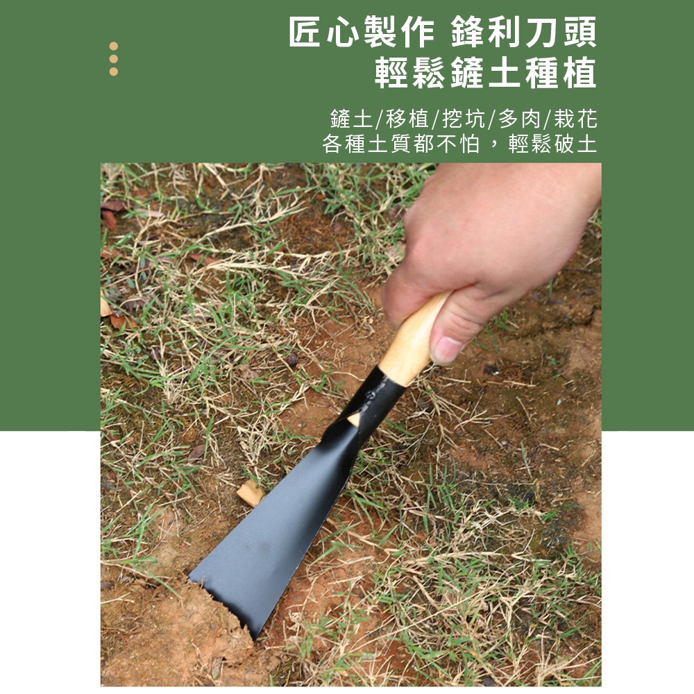 【Komori森森機具】錳鋼園藝鏟 小鏟子 鏟花 小鐵鍬 洛陽鏟 農用鋼鍬 挖樹鏟 尖鏟 平鏟 挖土挖野菜 木柄-細節圖4