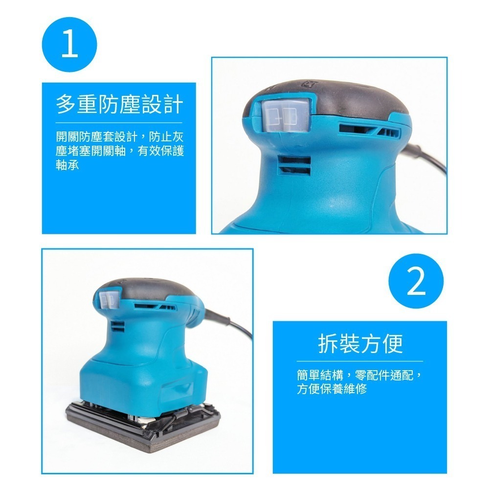 【Komori森森機具】110V砂光機 電動砂紙機 散打 研磨機 磨平機 磨光機 打磨機 拋光機 膩子 牆壁 家具-細節圖4