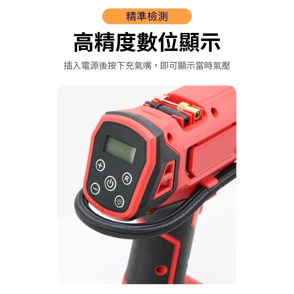 【Komori 森森機具】兩用鋰電/車載 鋰電充氣泵 牧田款 自動充停 打氣 充氣機 汽車用 車用 輪胎 胎壓 充氣槍-細節圖7
