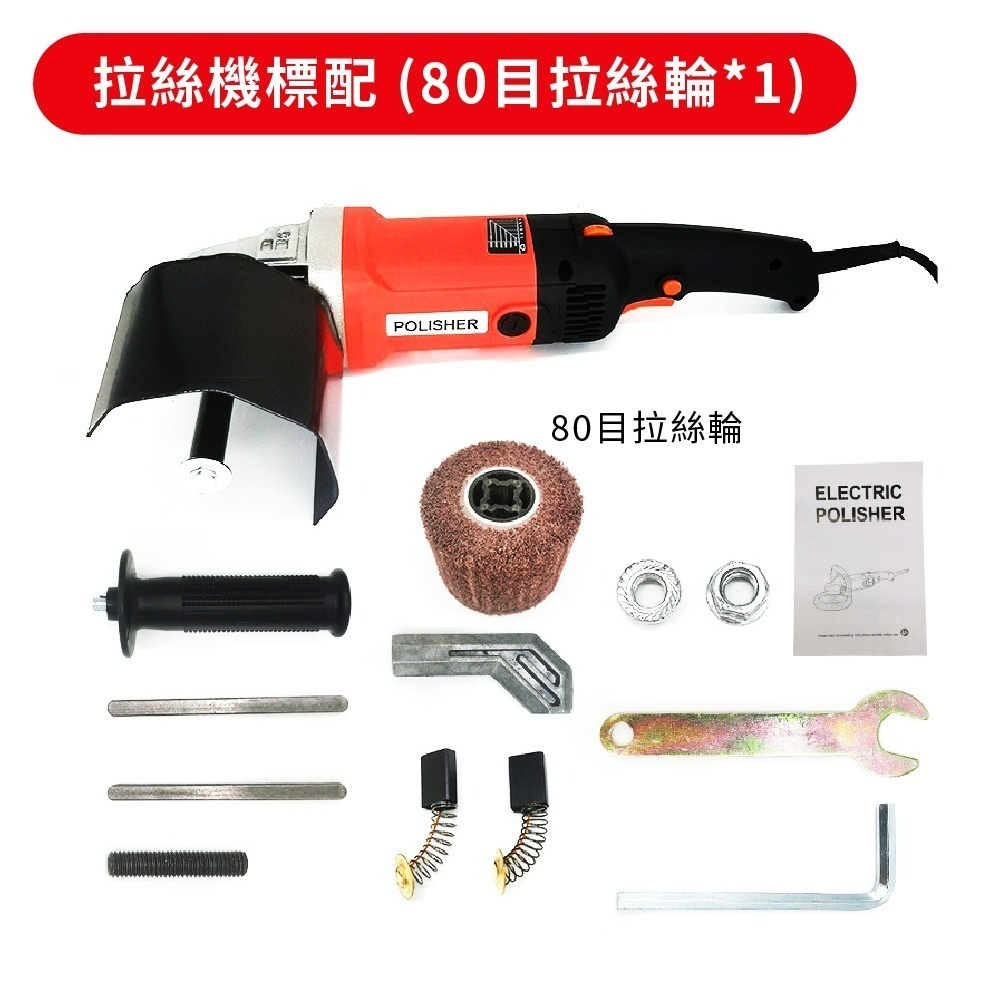 【Komori 森森機具】110V多功能拉絲機 拋光 金屬鏡面打磨 不銹鋼木材 電動 拉絲輪 10cm厚度 加厚-細節圖3