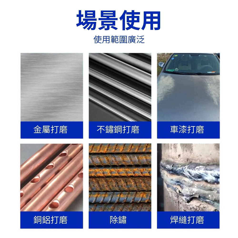 【Komori 森森機具】黑金鋼紫金鋼研磨片 4吋100mm 黑輪片 紫輪片 打磨片 拋光片 除鏽 除漆 汽車鈑金磨漆-細節圖2