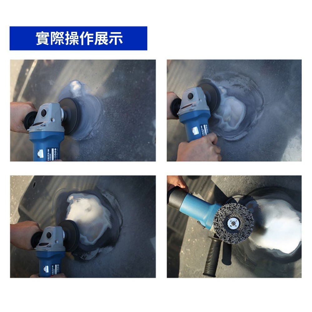 【Komori 森森機具】黑金鋼紫金鋼研磨片 4吋100mm 黑輪片 紫輪片 打磨片 拋光片 除鏽 除漆 汽車鈑金磨漆-細節圖8