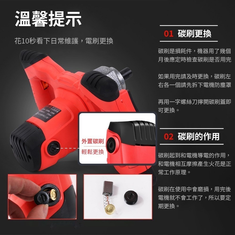 【Komori森森機具】110V工業水泥/冰沙攪拌機 6檔調速 大功率 油漆塗料混凝土麵粉 超強力攪拌器 電動工具-細節圖5