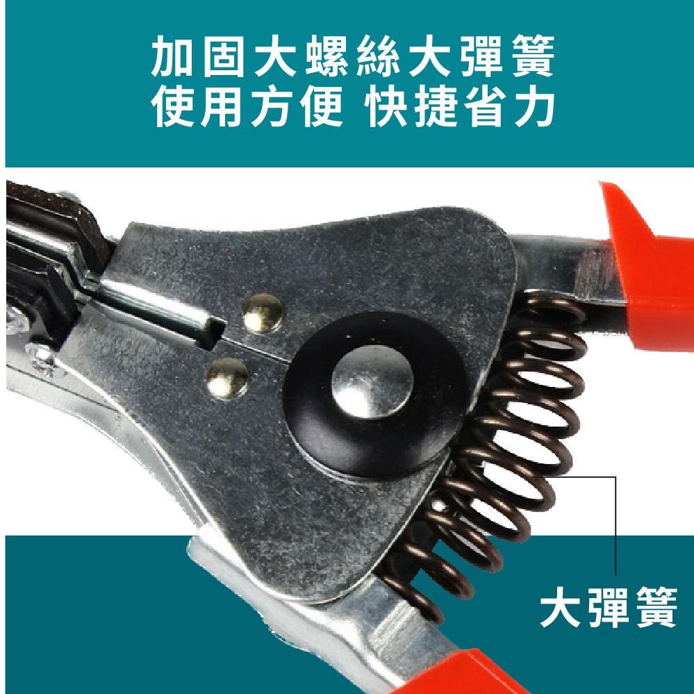 剝線鉗 電線鉗 剪線鉗 剝皮 特殊鋼 四合一多功能壓接鉗 線路鉗 撥線鉗 鉗子 台灣優品【森森機具】-細節圖4