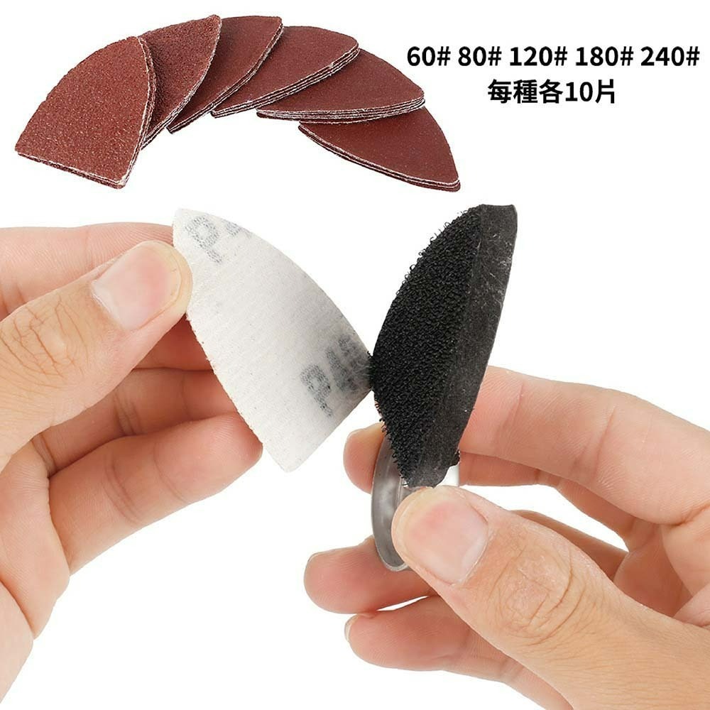 【Komori 森森機具】磨切機 三角砂紙 電動磨切機 萬用寶 魔鬼氈三角砂紙 切石機 磨石機 磨削機-細節圖6