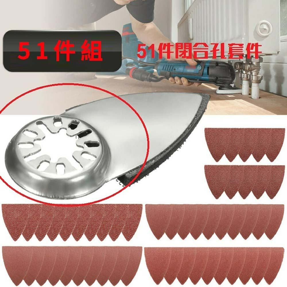 【Komori 森森機具】磨切機 三角砂紙 電動磨切機 萬用寶 魔鬼氈三角砂紙 切石機 磨石機 磨削機-細節圖7