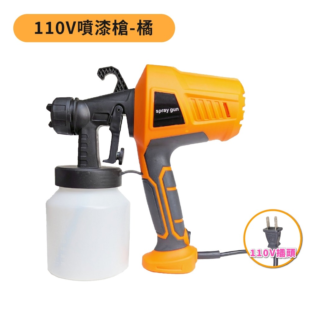 【Komori 森森機具】現貨 110V噴漆槍 噴漆噴槍 電動噴漆槍 噴塗 油漆乳膠漆水泥漆噴塗機 噴壺 塗刷 現貨-規格圖8