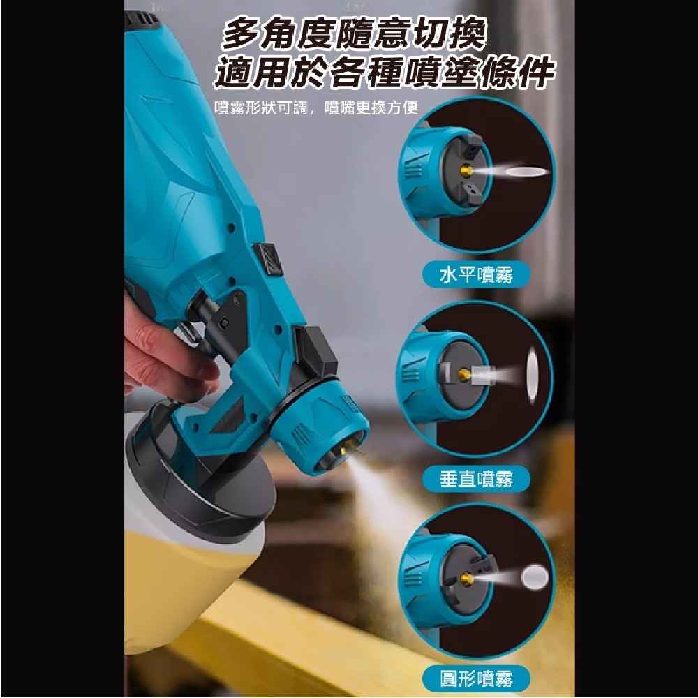 現貨 鋰電噴漆槍 電動噴漆槍 無線噴漆 便攜式噴漆槍 牧田得偉米沃奇款 現貨 電動乳膠漆噴塗機 油漆塗料噴漆 自動漆噴-細節圖3