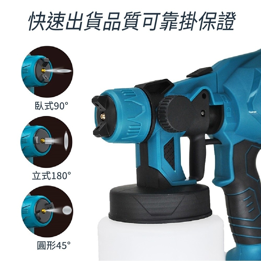 現貨 鋰電噴漆槍 電動噴漆槍 無線噴漆 便攜式噴漆槍 牧田得偉米沃奇款 現貨 電動乳膠漆噴塗機 油漆塗料噴漆 自動漆噴-細節圖7