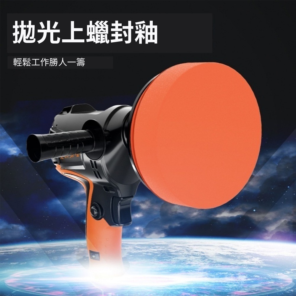 現貨 110V 大理石拋光 汽車打蠟拋光配件 油漆拋光 汽車拋光機 電動打蠟機 電動拋光機 無線打蠟機 【森森機具】-細節圖3