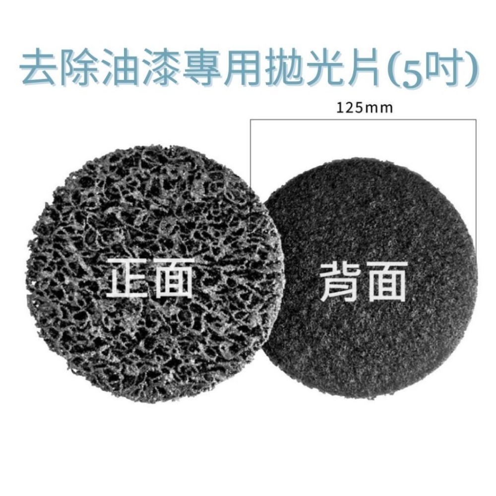 現貨 110V 大理石拋光 汽車打蠟拋光配件 油漆拋光 汽車拋光機 電動打蠟機 電動拋光機 無線打蠟機 【森森機具】-規格圖5