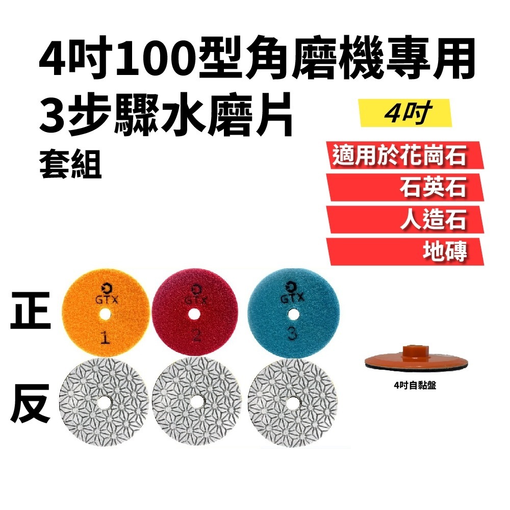 現貨 110V 大理石拋光 汽車打蠟拋光配件 油漆拋光 汽車拋光機 電動打蠟機 電動拋光機 無線打蠟機 【森森機具】-規格圖5