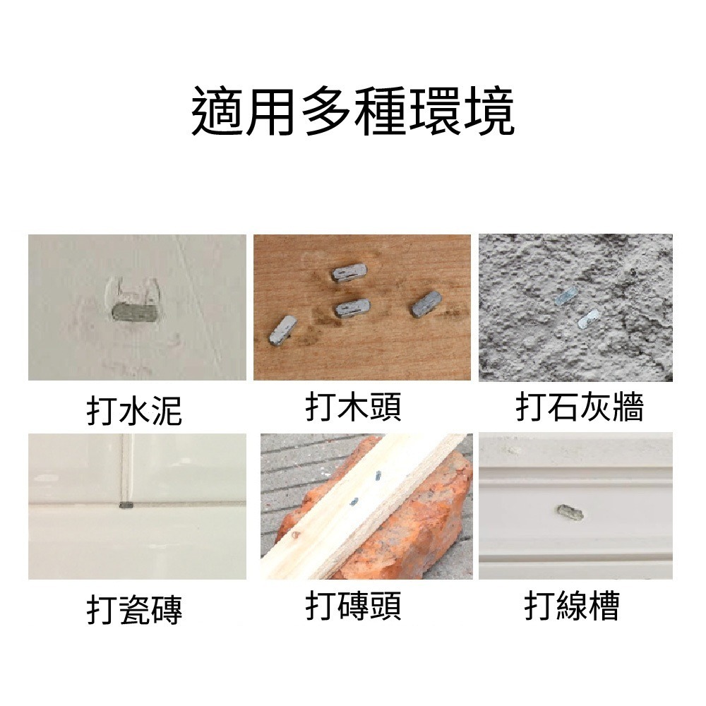 【Komori森森機具】現貨 ST25G半自動線槽打釘機 打釘神器 半自動打釘機-細節圖3