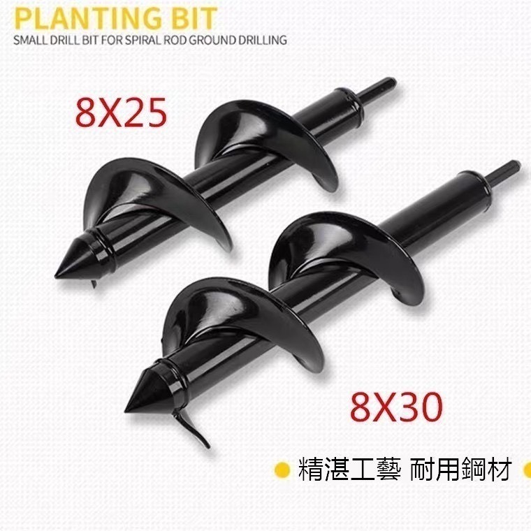 鬆土鑽 電鑽螺旋鬆土 油漆攪拌 挖坑 挖土 鑽土 鬆土 麻花鑽頭 園藝種植打洞神器 地鑽鑽頭 花園種花種菜 森森機具-細節圖6