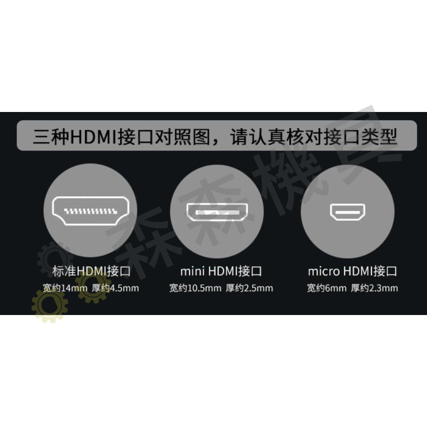 HDMI 轉 VGA HDMI 轉 VGA D-Sub 轉接頭 hdmi to vga 轉換器 轉接線音源【森森機具】-細節圖2