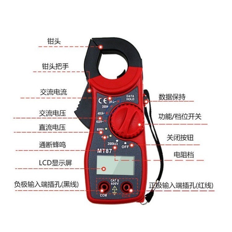 勾表 手持式 液晶數字 鉗形電流表 勾表式 數位式 電壓 電阻 電流 三用電錶 袖珍型電表 MT-87【森森機具】-細節圖5