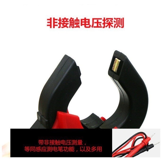 勾表 手持式 液晶數字 鉗形電流表 勾表式 數位式 電壓 電阻 電流 三用電錶 袖珍型電表 MT-87【森森機具】-細節圖6