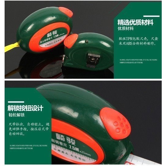 捲尺 卷尺 伸縮尺 鋼捲尺 測量尺 耐磨 塑料 5M 止滑 多功能建築裝潢測量 魯班尺超滑順 耐磨【森森機具】-細節圖5