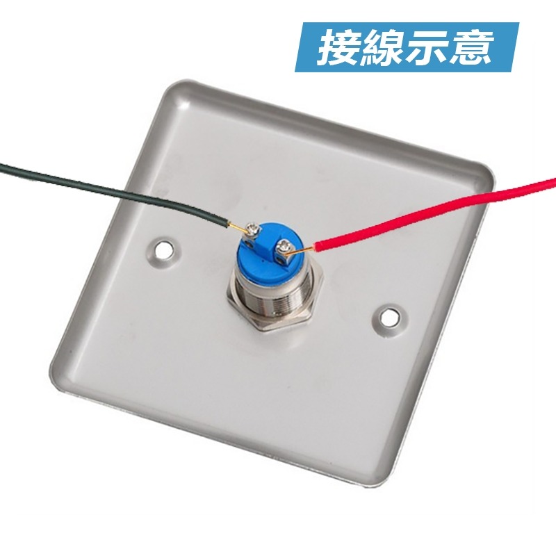 紅外線感應開關 按壓開門 門禁開關 門禁按鈕  非接觸式開門按鈕 按壓自動復位式 [台灣現貨 台灣保固]【森森機具】-細節圖8