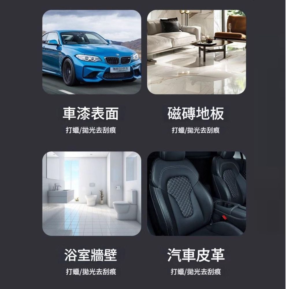 【Komori 森森機具】現貨 牧田款 21V汽車美容鋰電拋光機 汽車拋光機 拋光機 打磨機 研磨機 抛光機 磨光機-細節圖4