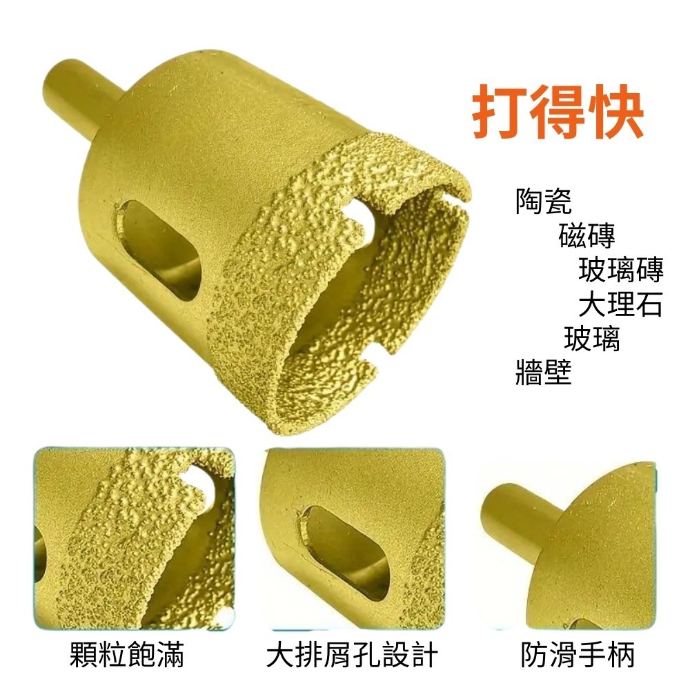 【Komori 森森機具】玻璃開孔鑽12件組 6 - 35mm 磁磚 鑽頭 大理石開孔 花鋼石 磚頭 水泥 乾濕兩用-細節圖2