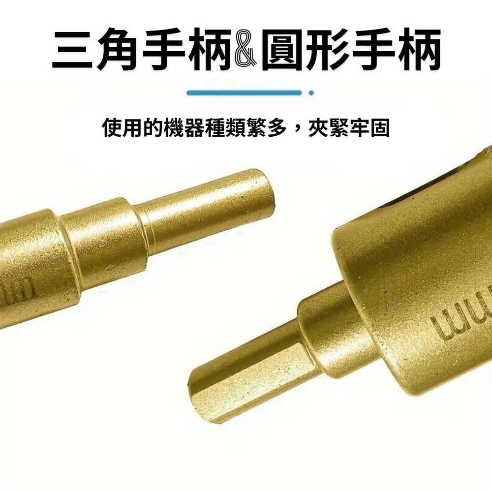 【Komori 森森機具】玻璃開孔鑽12件組 6 - 35mm 磁磚 鑽頭 大理石開孔 花鋼石 磚頭 水泥 乾濕兩用-細節圖3