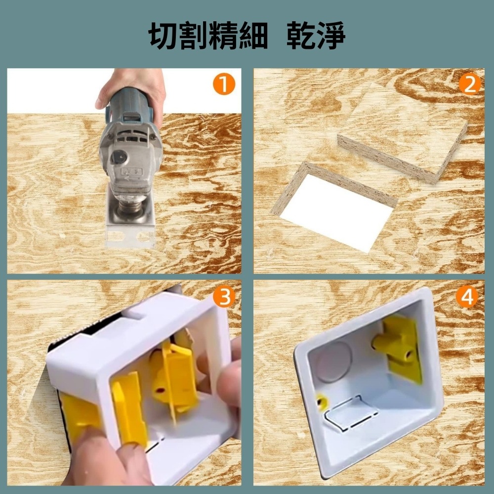 【Komori 森森機具】現貨 方形/長方形 木工開孔 方形開孔 方形槽刀 方孔切割 砂輪機開洞器  萬用寶 磨切機開孔-細節圖6