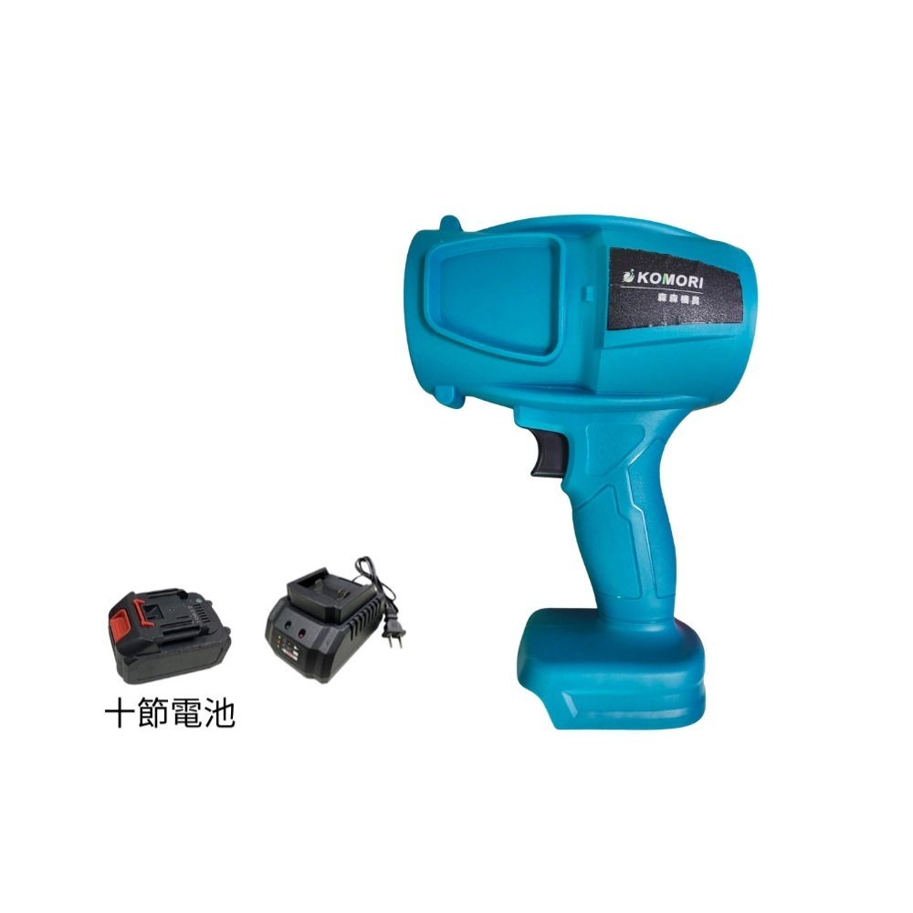 暴力風扇【10節一電一座充】紙箱裝-藍