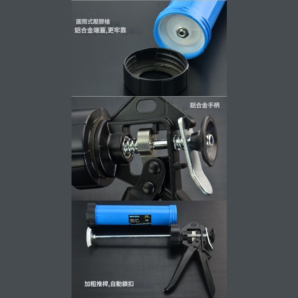 【Komori 森森機具】矽立康槍 玻璃膠槍 密封膠槍 壓膠槍 打膠槍 堵縫槍 矽膠槍 美縫 劑膠槍 現貨-細節圖5