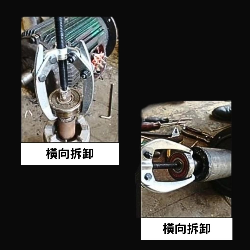 【Komori 森森】 迷你三爪拉馬 雨刮臂拉馬 三爪分體拉腳拉馬 電機馬達拉拔器 軸承拆卸拉拔器-細節圖6