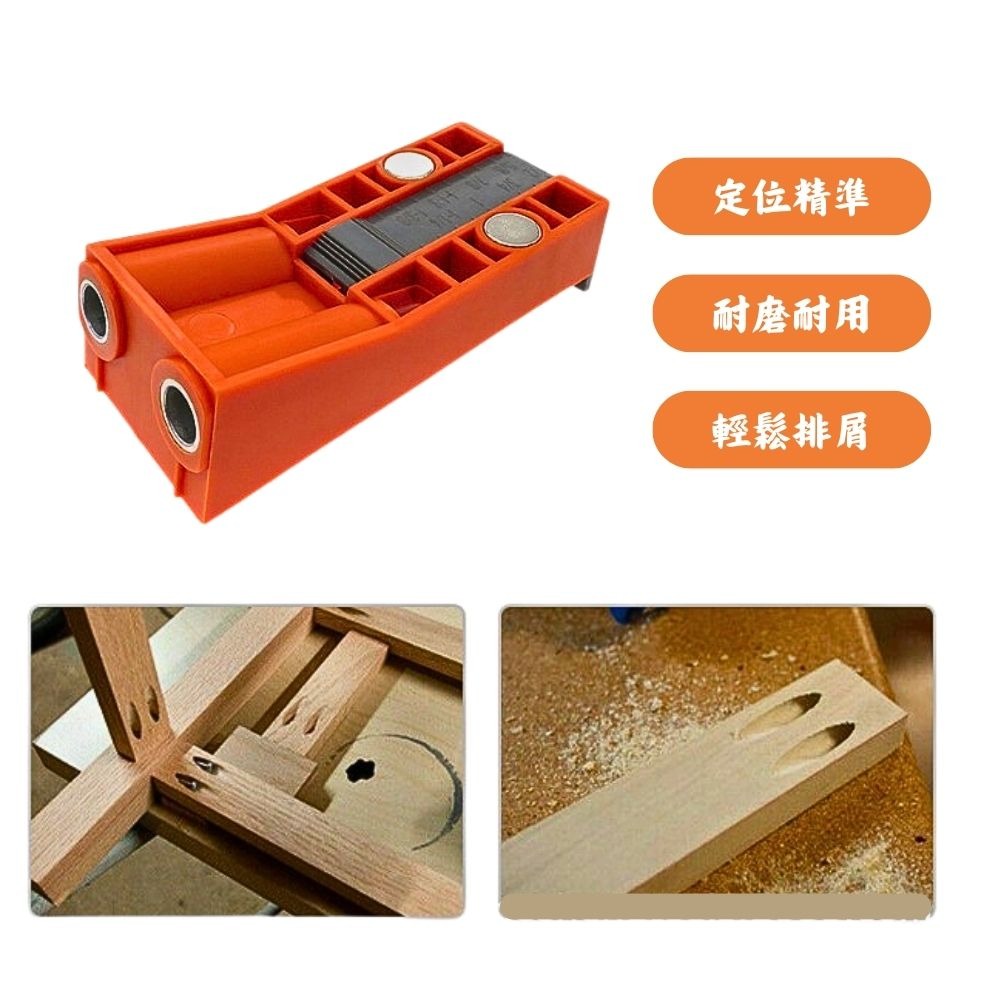 【Komori森森機具】  木工斜孔定位器 帶磁性 便攜式定位打孔器 木工鑽孔夾具 工具組 木工配件 螺絲打孔-細節圖7