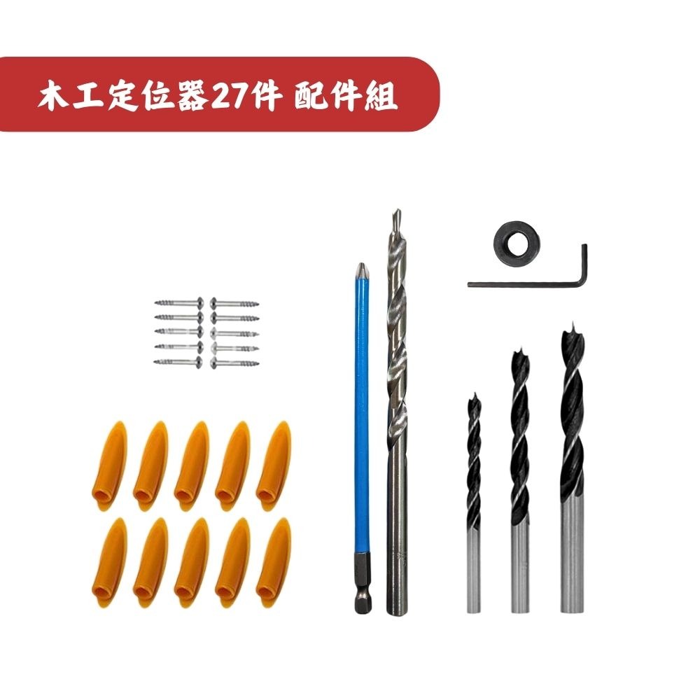 【Komori森森機具】  木工斜孔定位器 帶磁性 便攜式定位打孔器 木工鑽孔夾具 工具組 木工配件 螺絲打孔-規格圖7