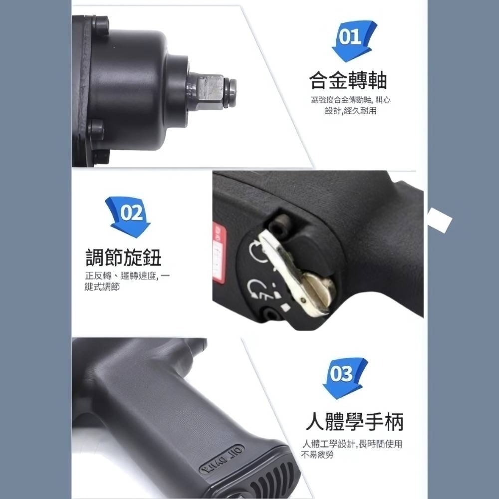 【Komori 森森機具】迷你短軸風扳 4分大扭力 迷你氣動扳手 氣動衝擊板手 工業級 氣動板手 1/2 強力型-細節圖2