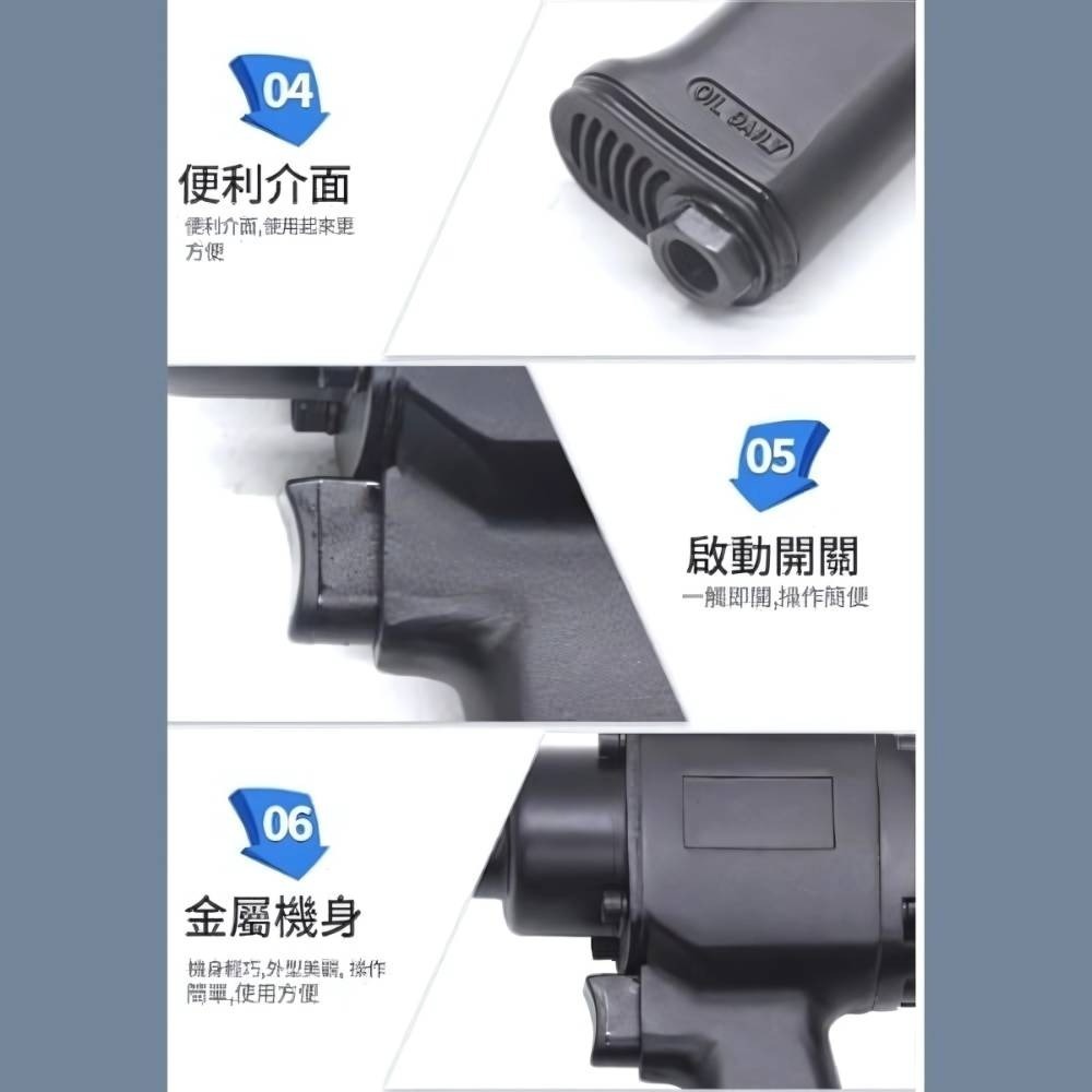 【Komori 森森機具】迷你短軸風扳 4分大扭力 迷你氣動扳手 氣動衝擊板手 工業級 氣動板手 1/2 強力型-細節圖3