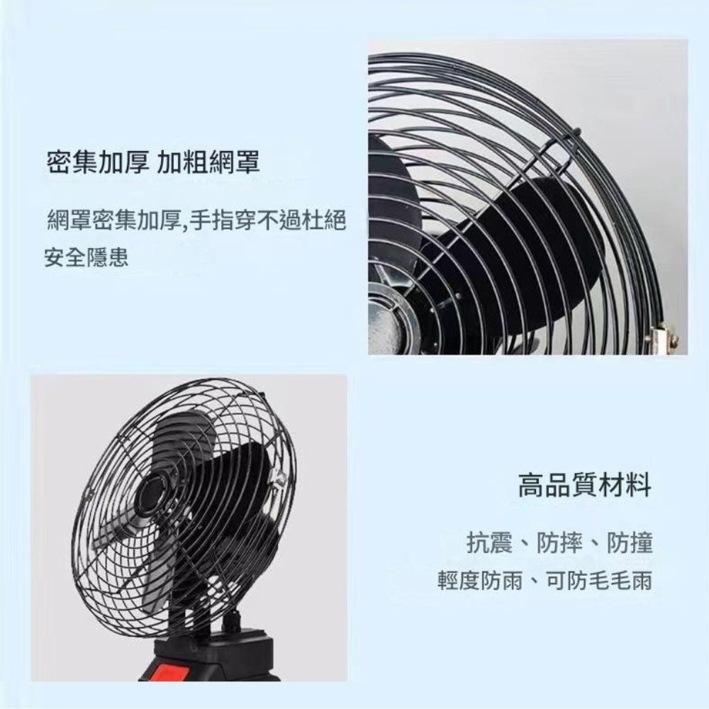 【Komori 森森機具】鋰電電風扇 牧田電池通用風扇 充電風扇 電風扇 戶外電扇無線電扇 迷你風扇 移動電扇 隨身風扇-細節圖5