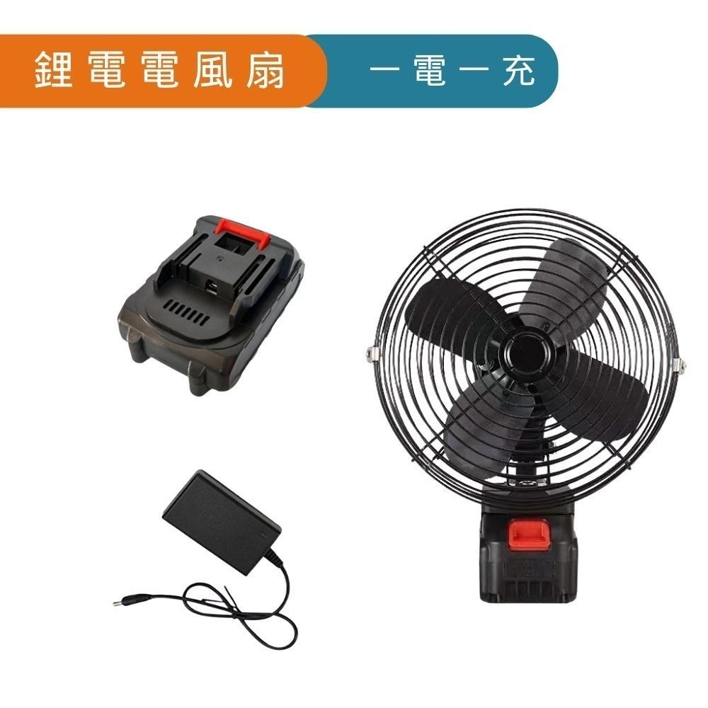【Komori 森森機具】鋰電電風扇 牧田電池通用風扇 充電風扇 電風扇 戶外電扇無線電扇 迷你風扇 移動電扇 隨身風扇-規格圖6