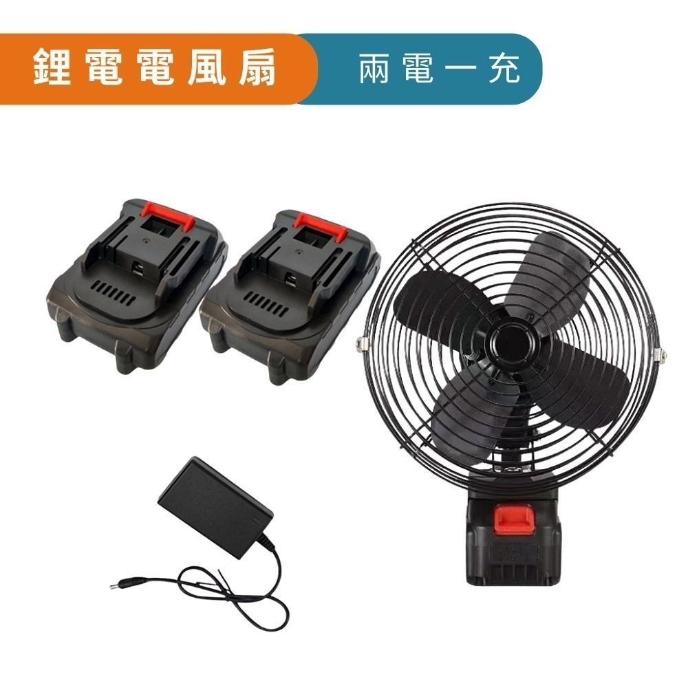 【Komori 森森機具】鋰電電風扇 牧田電池通用風扇 充電風扇 電風扇 戶外電扇無線電扇 迷你風扇 移動電扇 隨身風扇-規格圖6