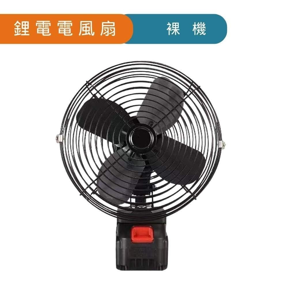 【Komori 森森機具】鋰電電風扇 牧田電池通用風扇 充電風扇 電風扇 戶外電扇無線電扇 迷你風扇 移動電扇 隨身風扇-規格圖6