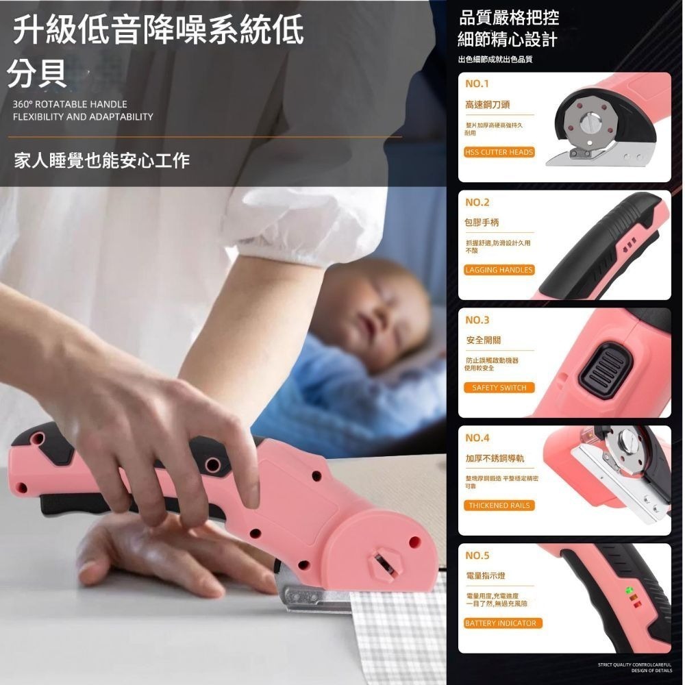 【Komori 森森機具】多功能電動剪刀 電動裁布刀 迷你機身 快速裁剪神器  防卡刀 手持式電動剪刀 皮革剪-細節圖2