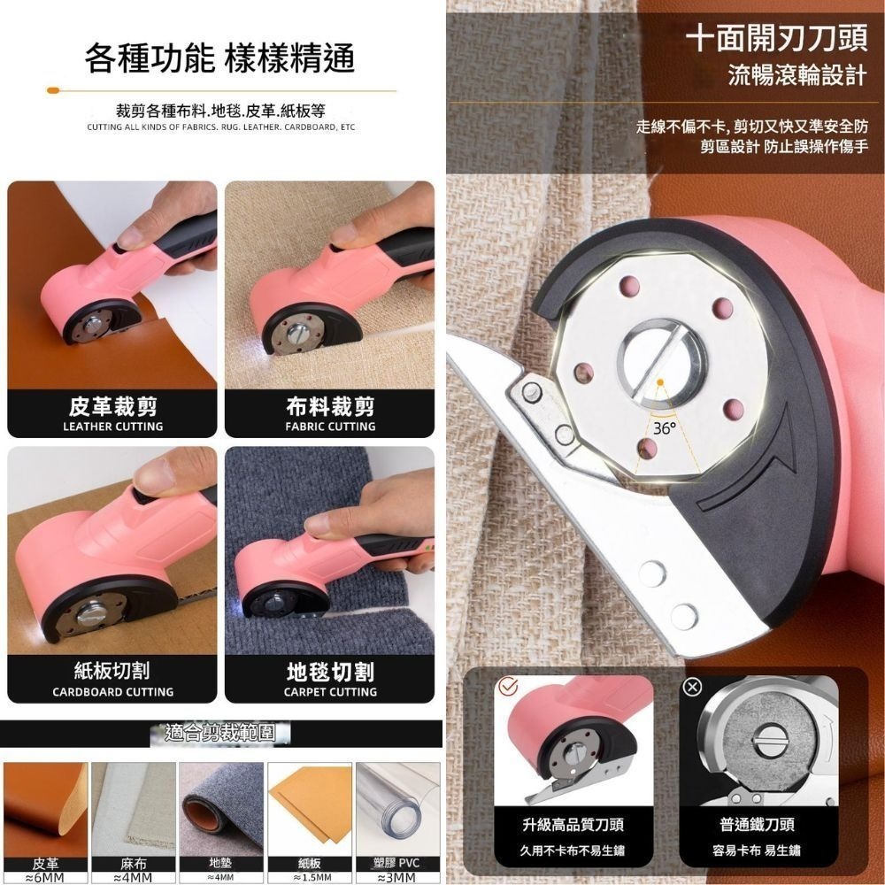 【Komori 森森機具】多功能電動剪刀 電動裁布刀 迷你機身 快速裁剪神器  防卡刀 手持式電動剪刀 皮革剪-細節圖4