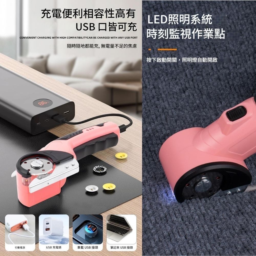 【Komori 森森機具】多功能電動剪刀 電動裁布刀 迷你機身 快速裁剪神器  防卡刀 手持式電動剪刀 皮革剪-細節圖5